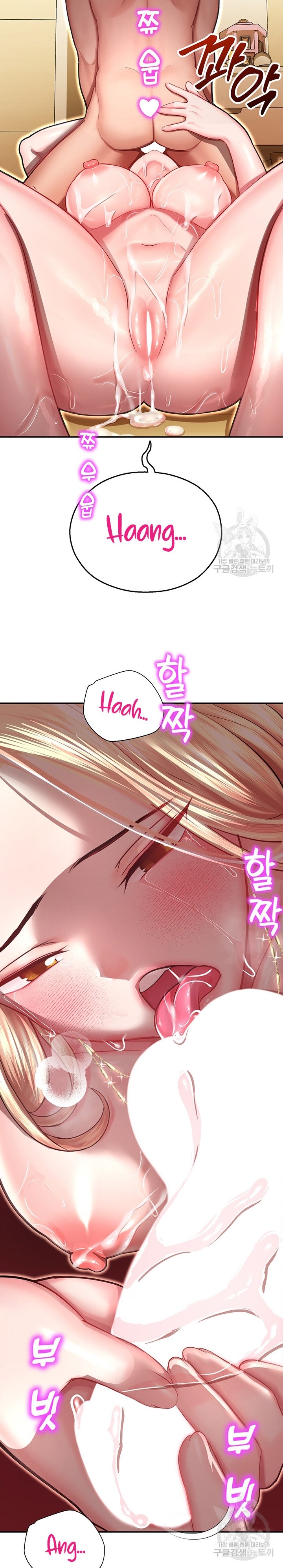 image-komik-destiny-land-chapter-13-20/42