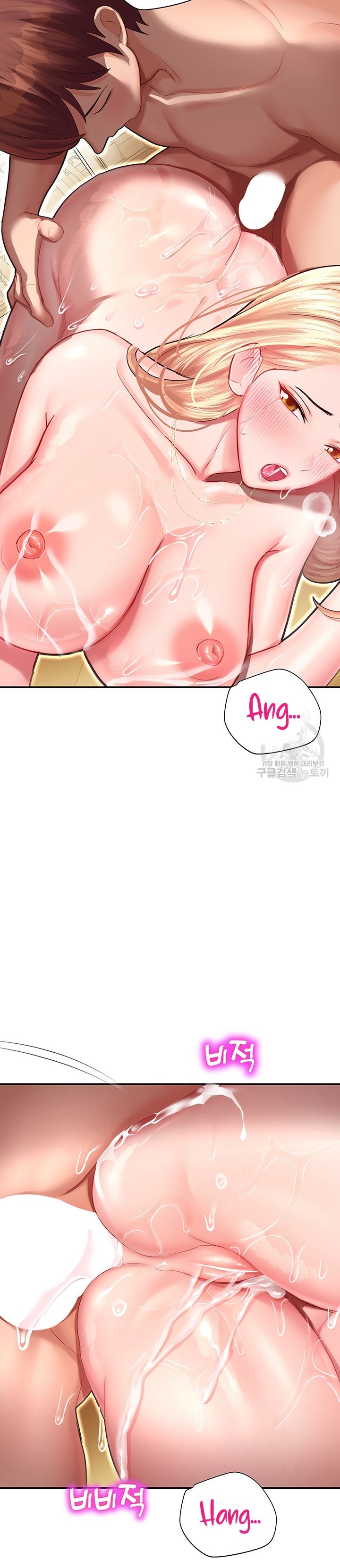 image-komik-destiny-land-chapter-13-22/42