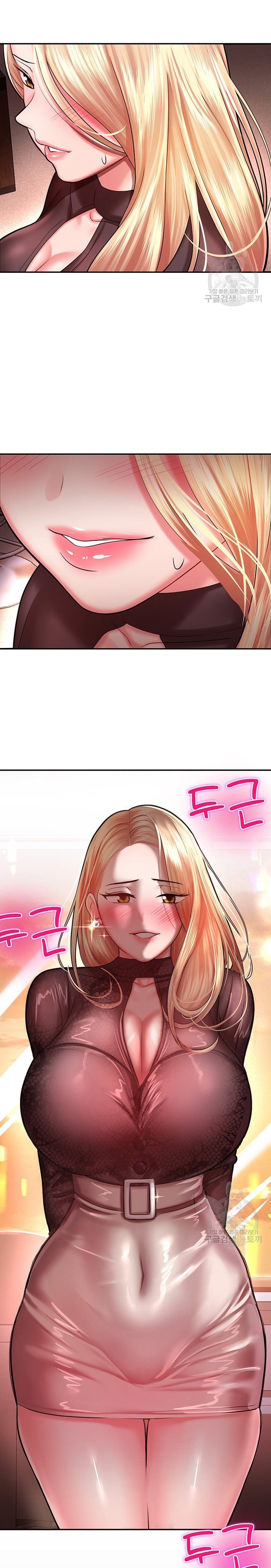 image-komik-destiny-land-chapter-15-35/44