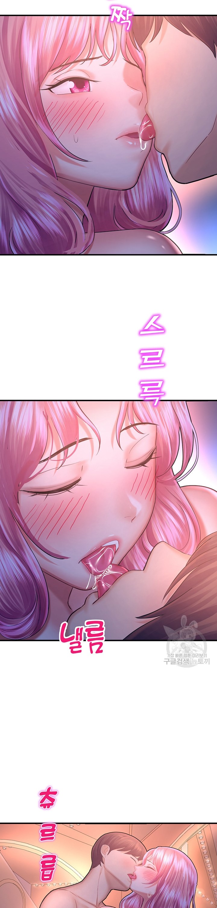 image-komik-destiny-land-chapter-19-18/52