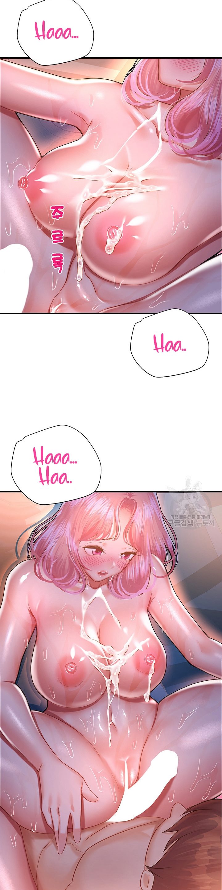 image-komik-destiny-land-chapter-20-23/57