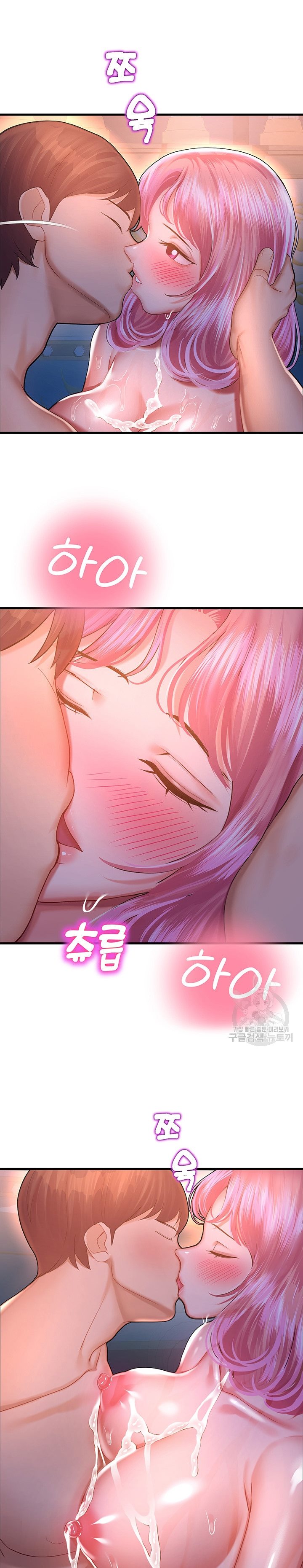 image-komik-destiny-land-chapter-20-26/57