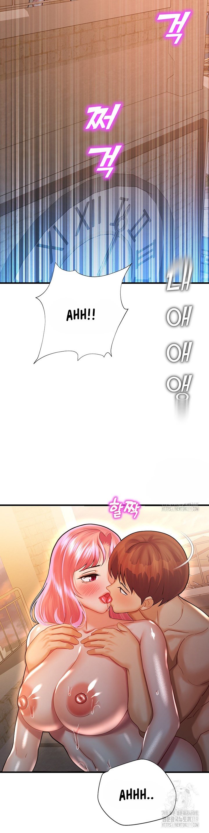 image-komik-destiny-land-chapter-23-7/45