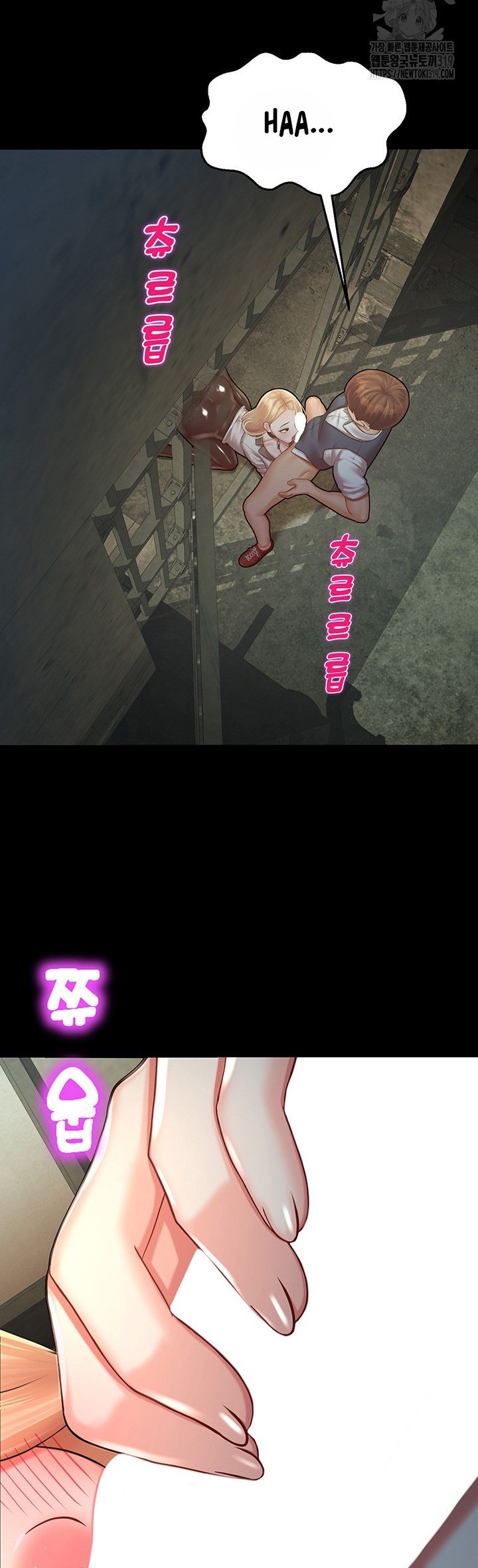 image-komik-destiny-land-chapter-24-12/52