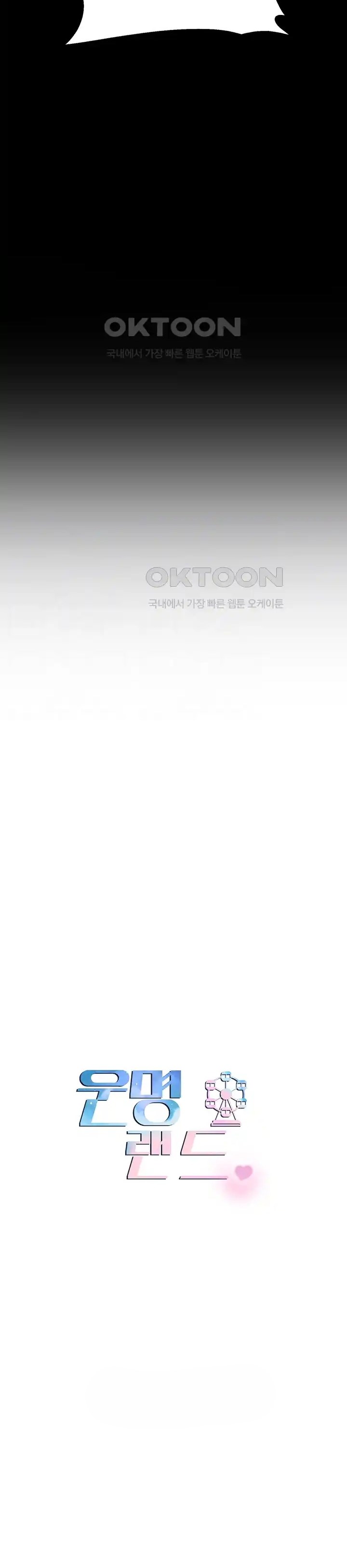 image-komik-destiny-land-chapter-25-5/42