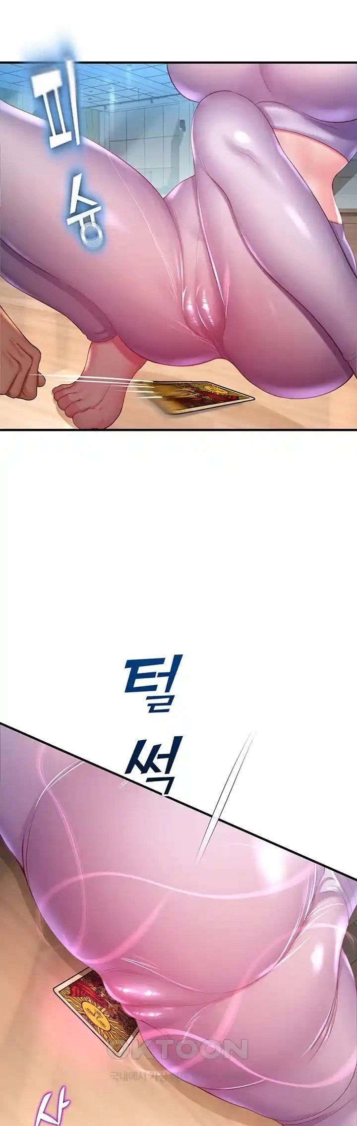 image-komik-destiny-land-chapter-26-21/67