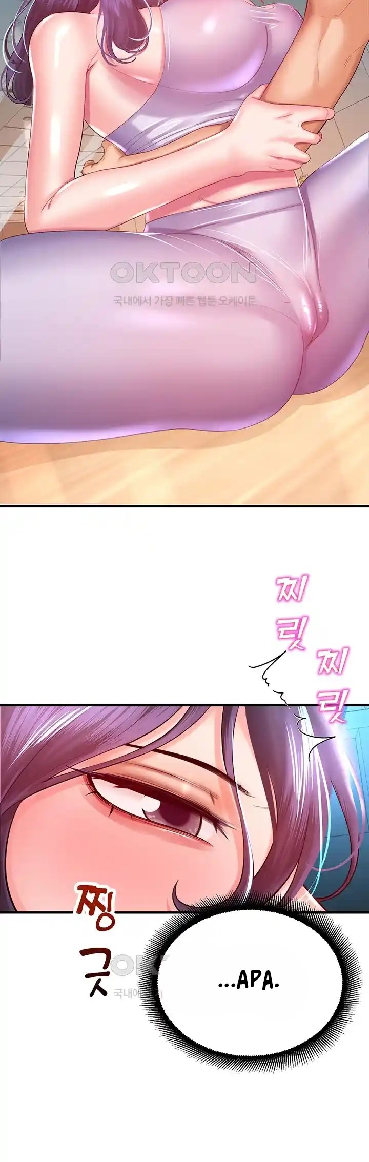 image-komik-destiny-land-chapter-26-25/67