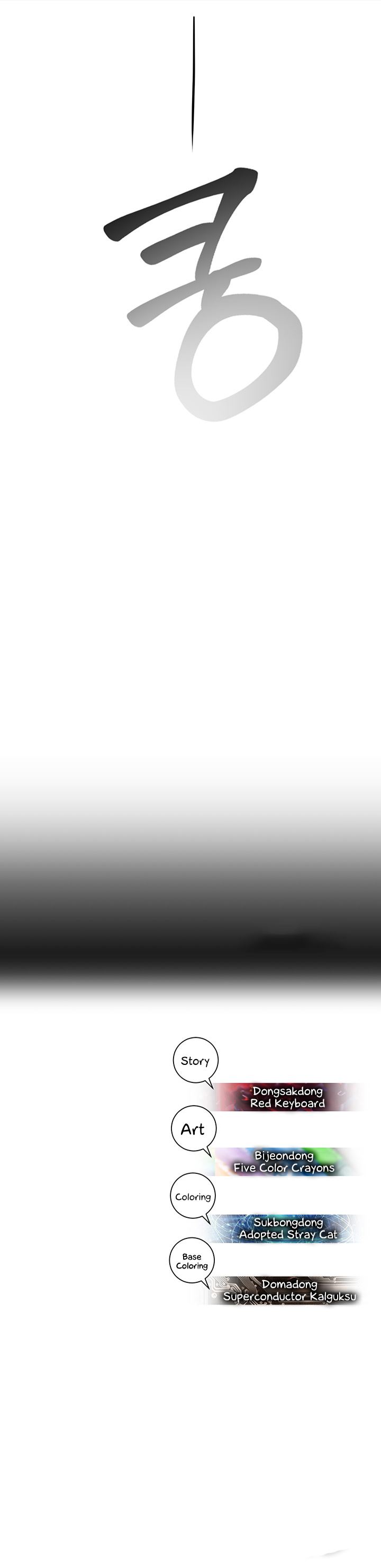 image-komik-destiny-land-chapter-3-16/18