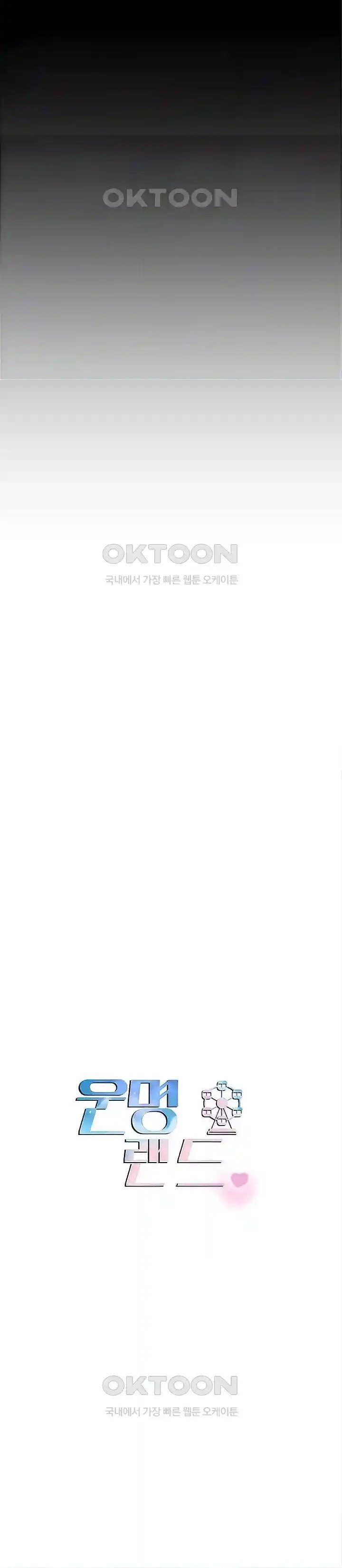 image-komik-destiny-land-chapter-30-5/67