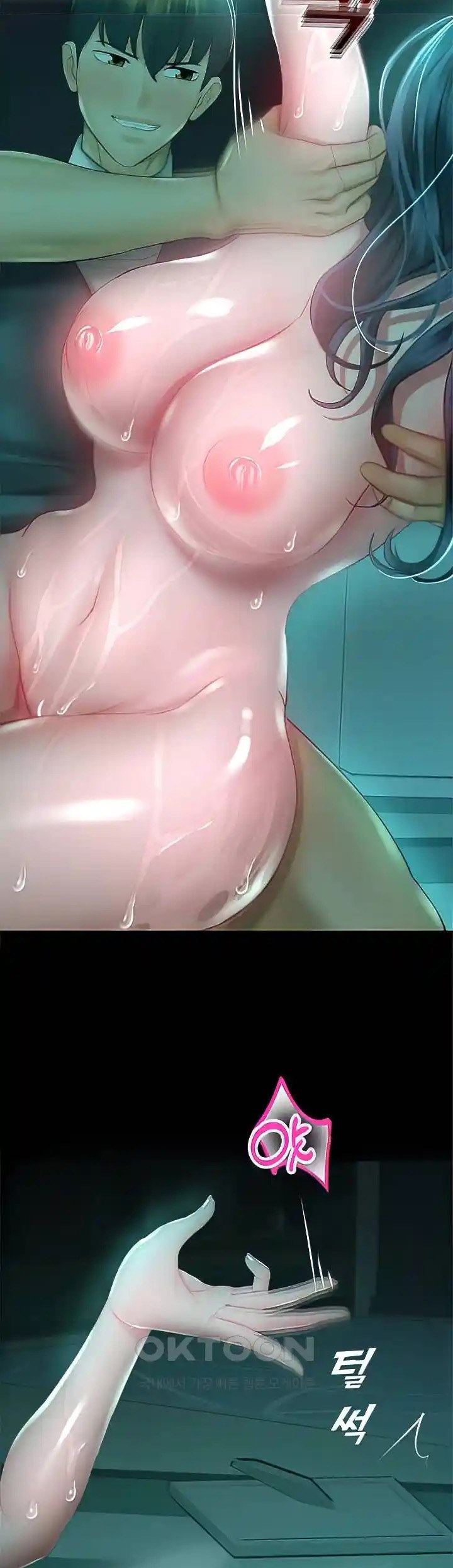 image-komik-destiny-land-chapter-31-13/67