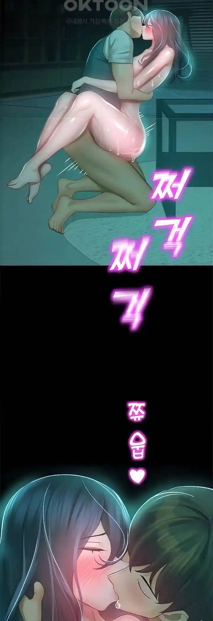 image-komik-destiny-land-chapter-31-22/67