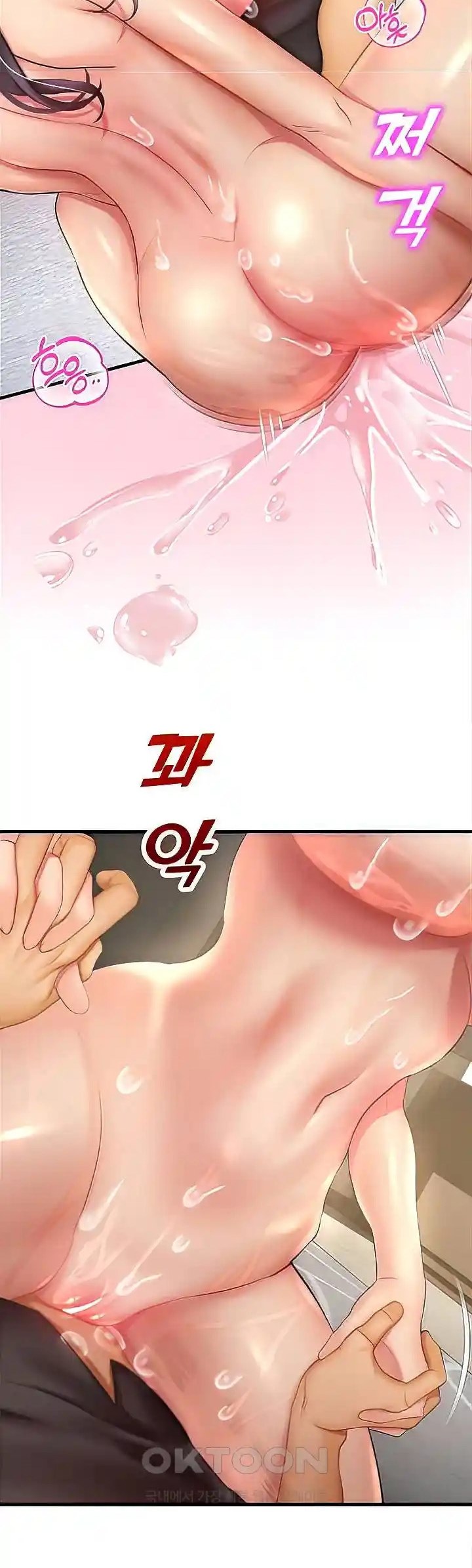 image-komik-destiny-land-chapter-31-42/67