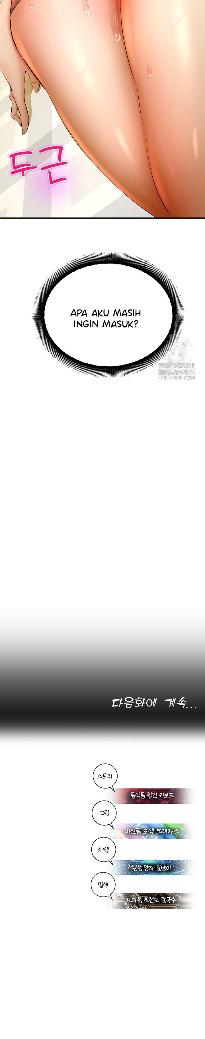 image-komik-destiny-land-chapter-32-47/49