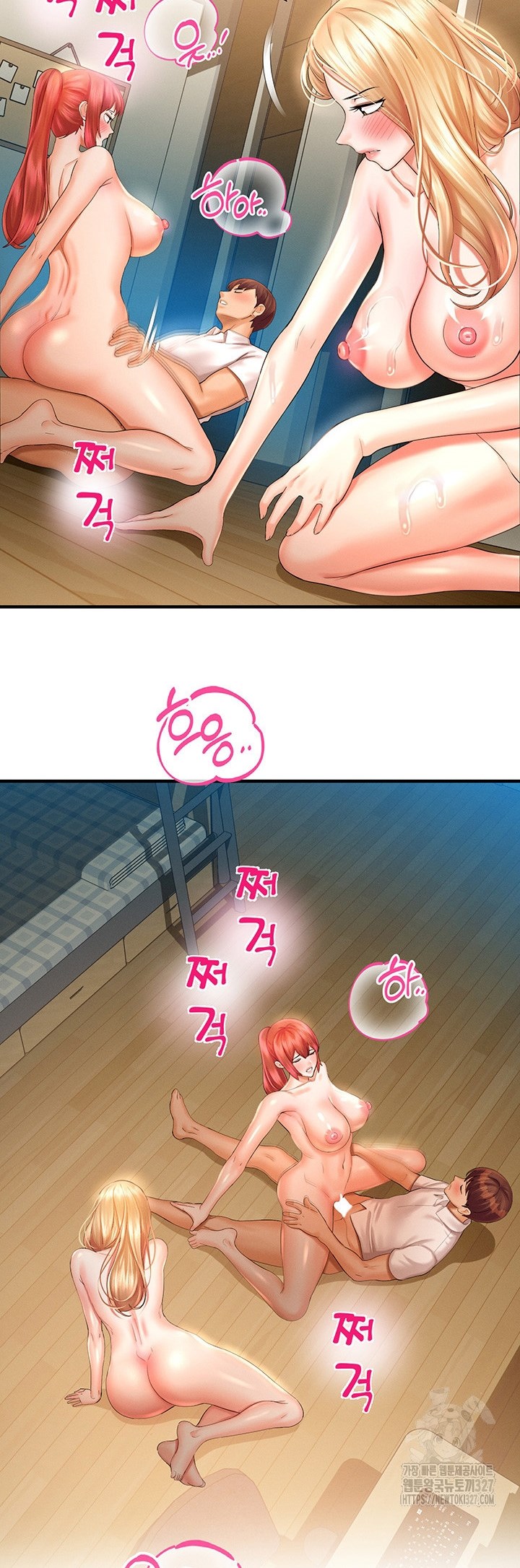 image-komik-destiny-land-chapter-33-49/52