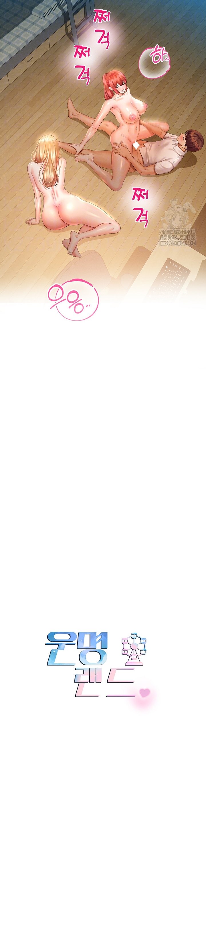 image-komik-destiny-land-chapter-34-5/37