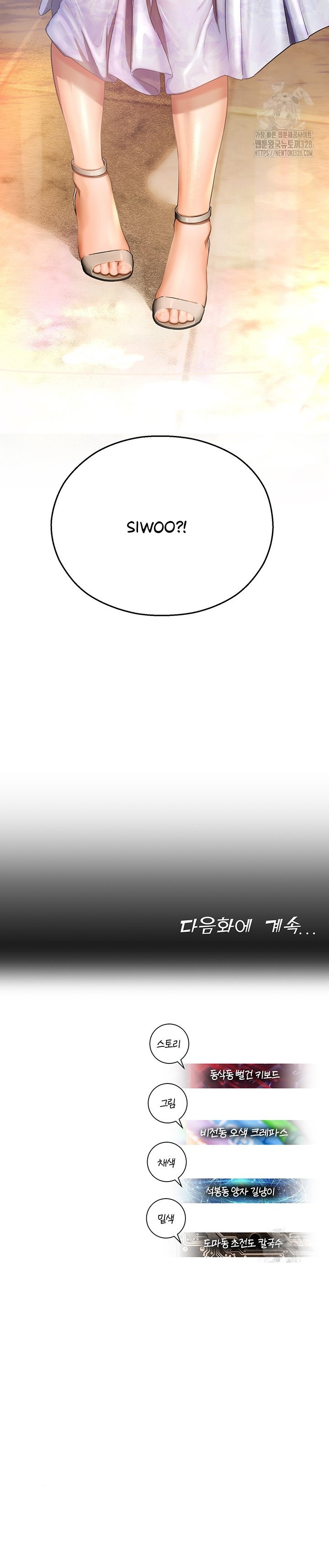 image-komik-destiny-land-chapter-34-35/37