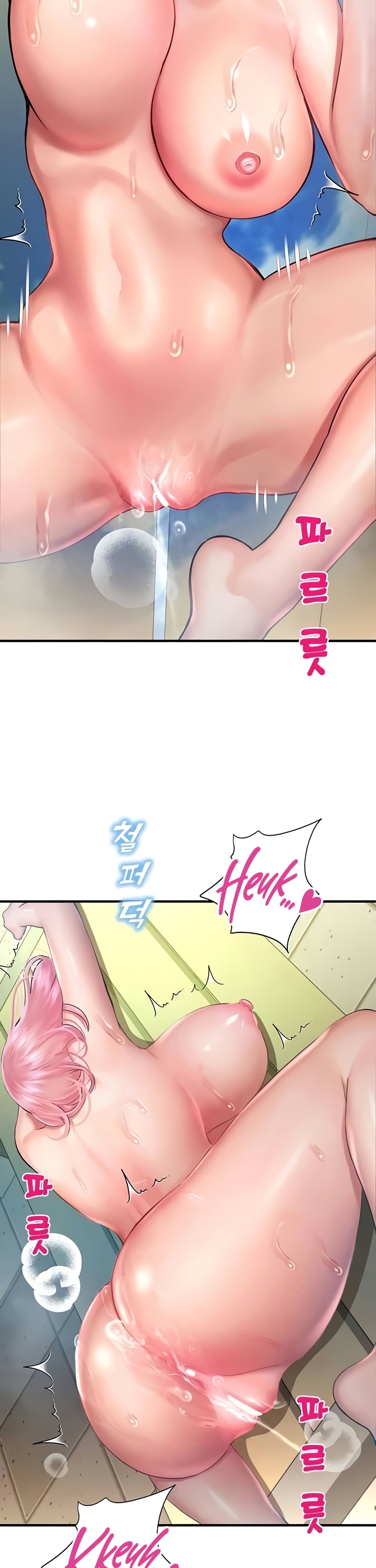 image-komik-destiny-land-chapter-36-42/49