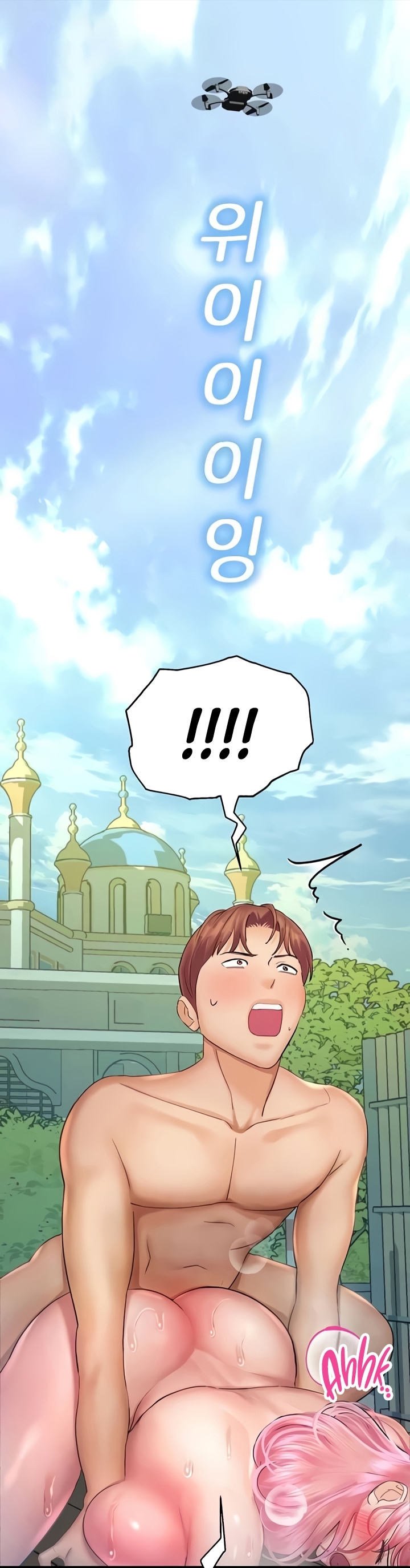 image-komik-destiny-land-chapter-36-46/49