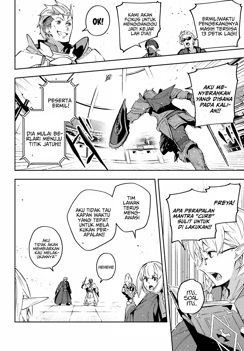 image-komik-destiny-unchain-online-chapter-14-4/17