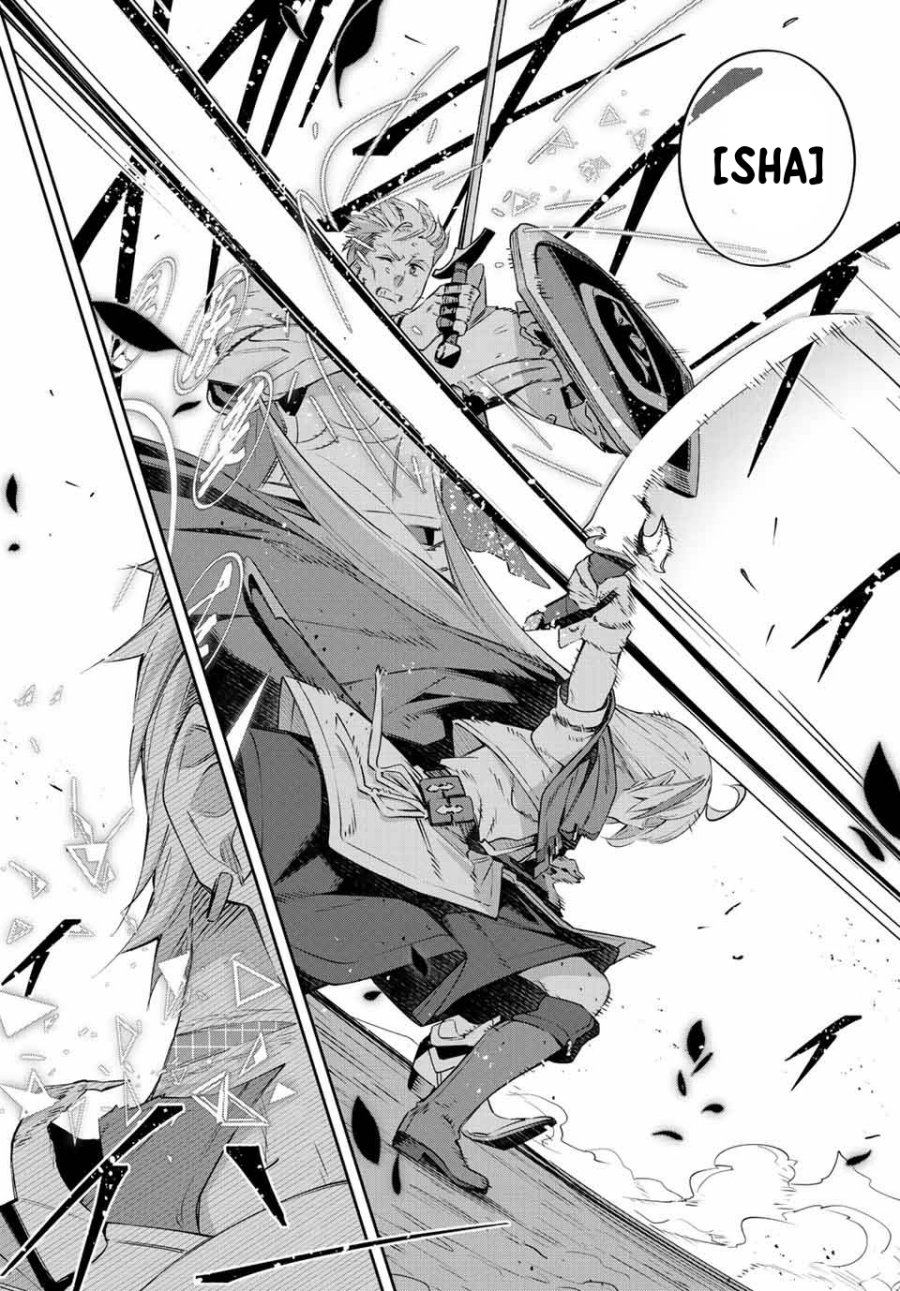 image-komik-destiny-unchain-online-chapter-16-11/22