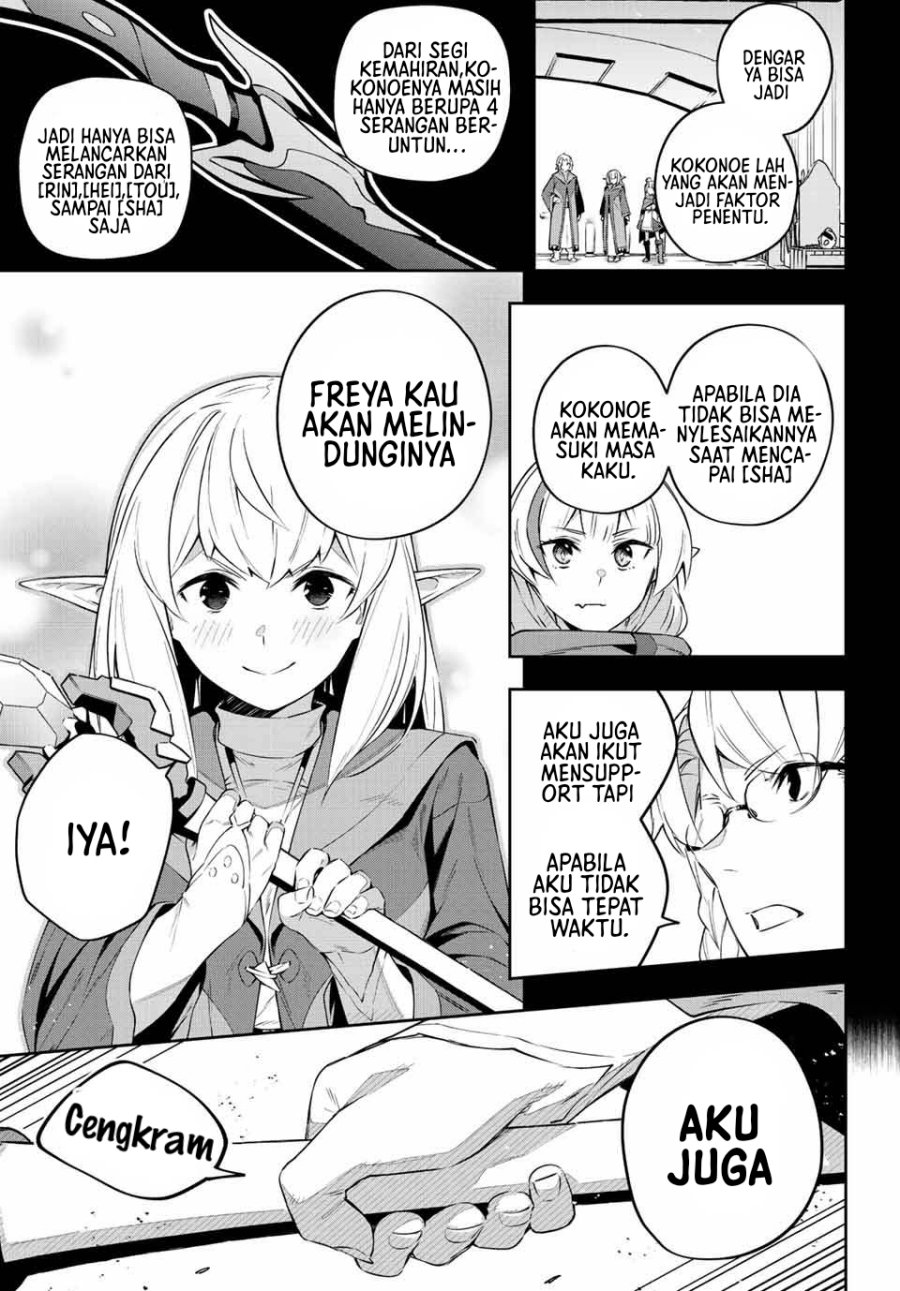 image-komik-destiny-unchain-online-chapter-16-15/22