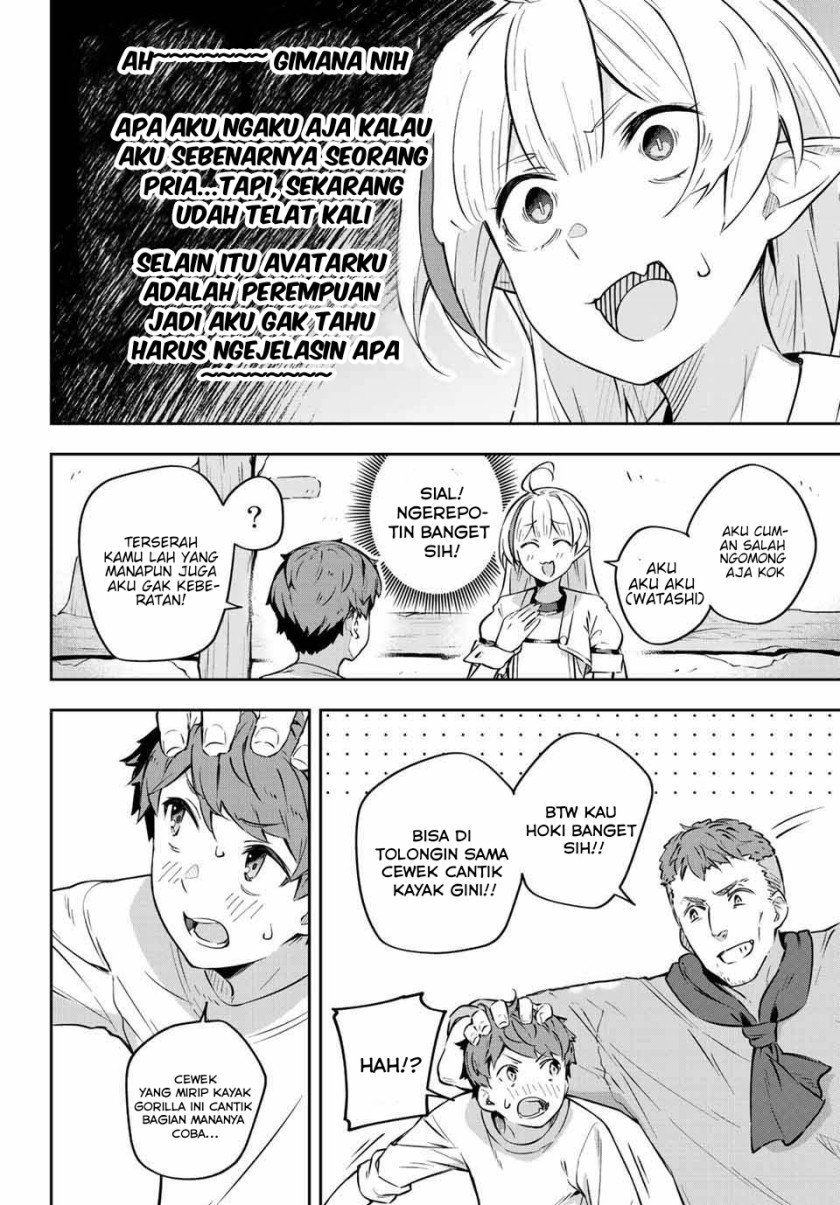 image-komik-destiny-unchain-online-chapter-2-15/26