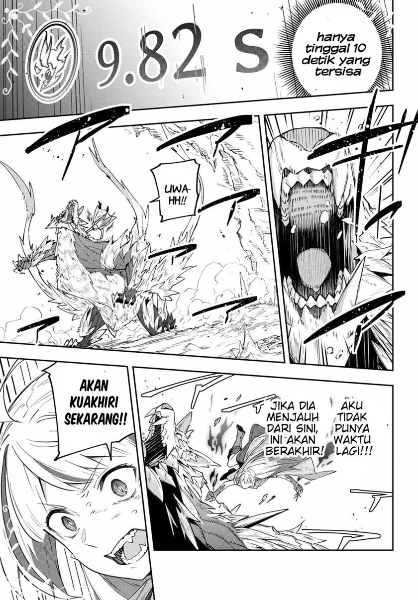 image-komik-destiny-unchain-online-chapter-5-9/33