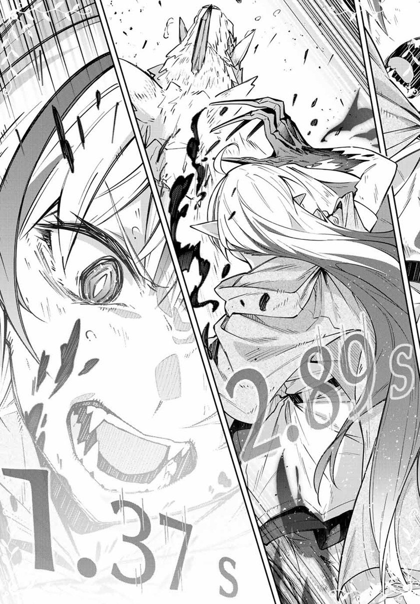 image-komik-destiny-unchain-online-chapter-5-11/33