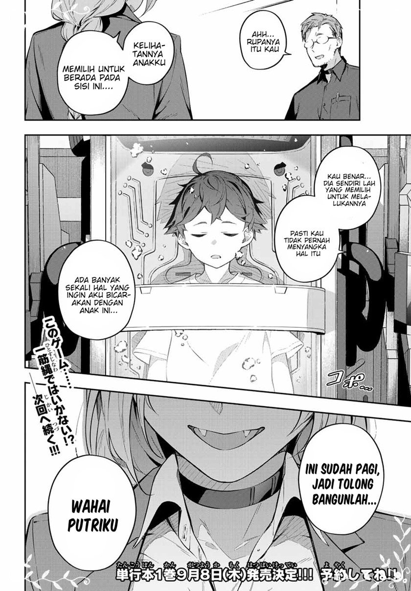 image-komik-destiny-unchain-online-chapter-5-30/33