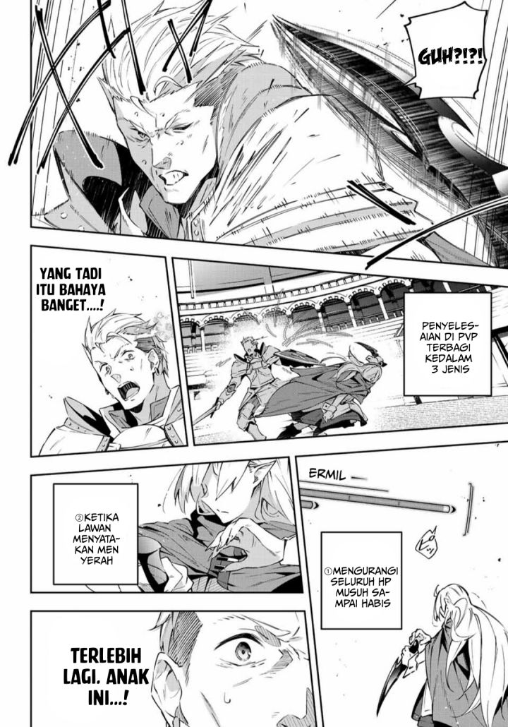 image-komik-destiny-unchain-online-chapter-7-4/21
