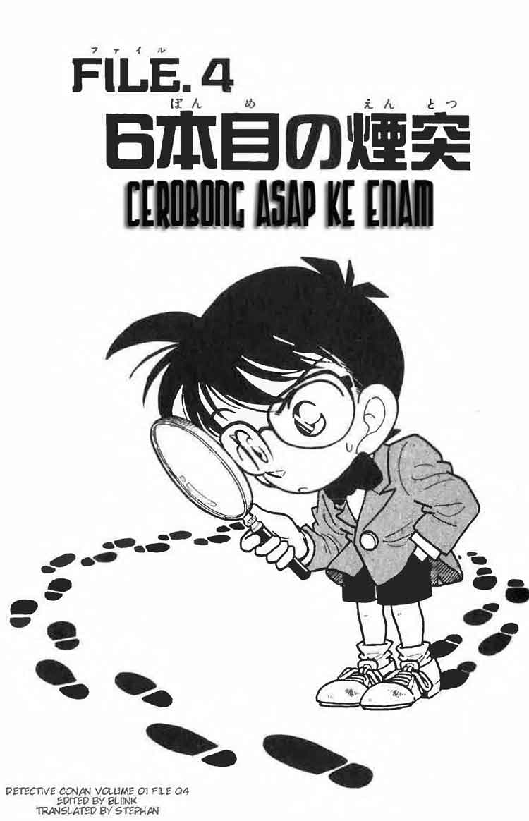 image-komik-detective-conan-chapter-004-0/16
