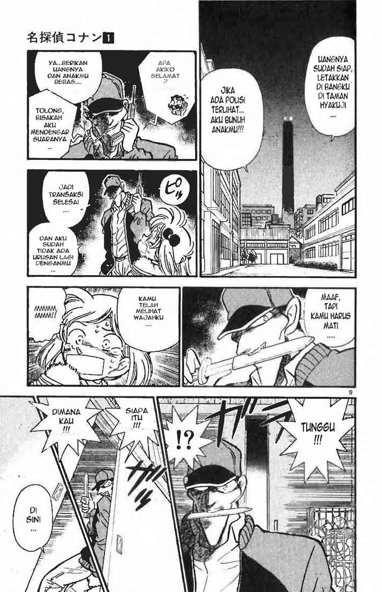 image-komik-detective-conan-chapter-004-8/16