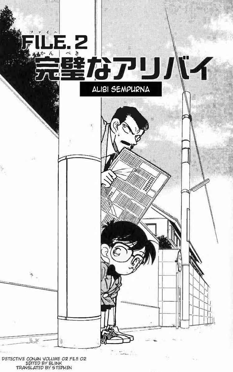 image-komik-detective-conan-chapter-011-0/16