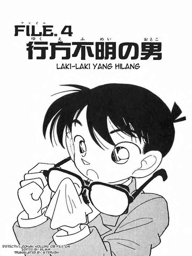 image-komik-detective-conan-chapter-013-0/16