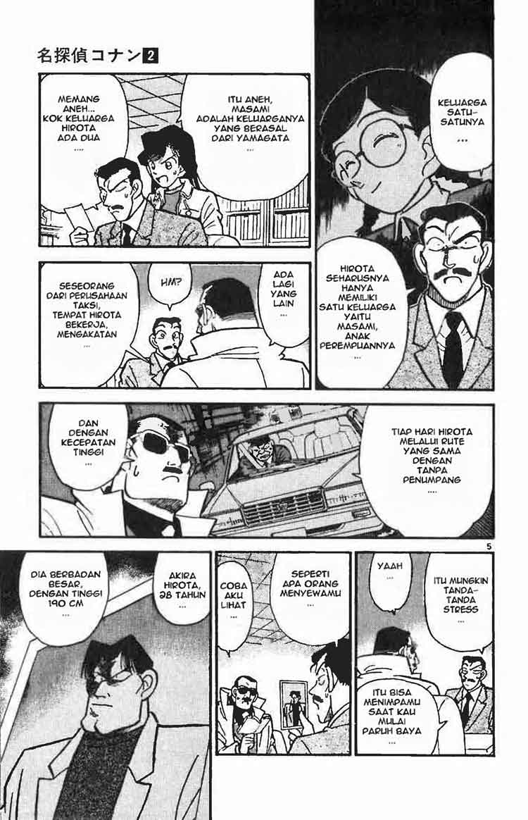 image-komik-detective-conan-chapter-015-4/18