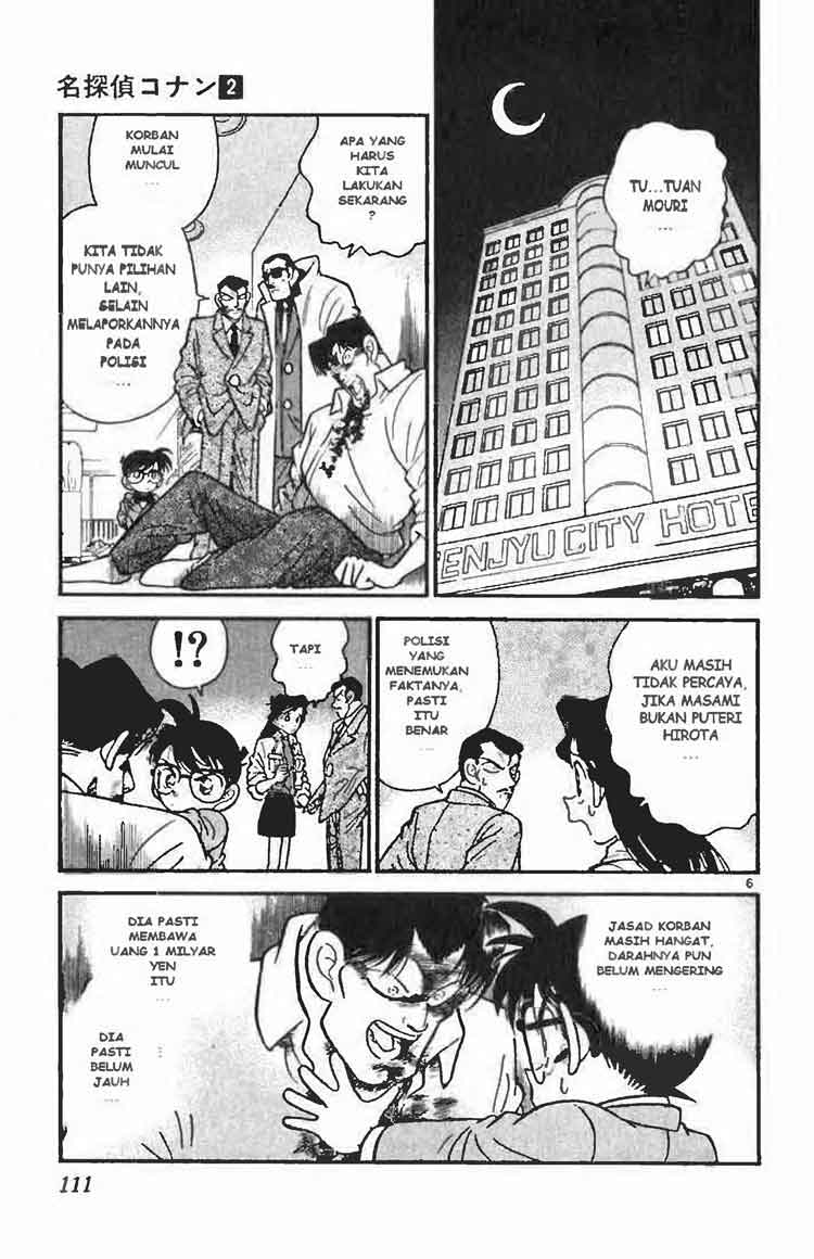 image-komik-detective-conan-chapter-016-4/18