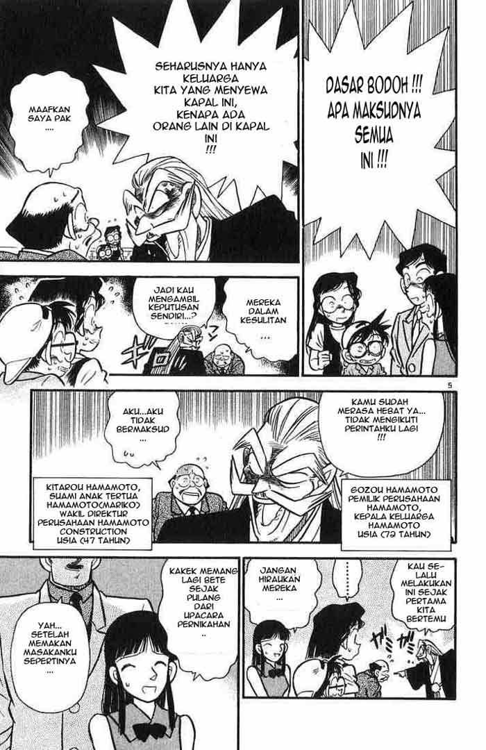 image-komik-detective-conan-chapter-020-4/19