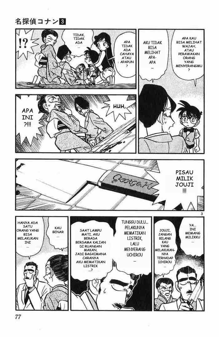 image-komik-detective-conan-chapter-024-2/18
