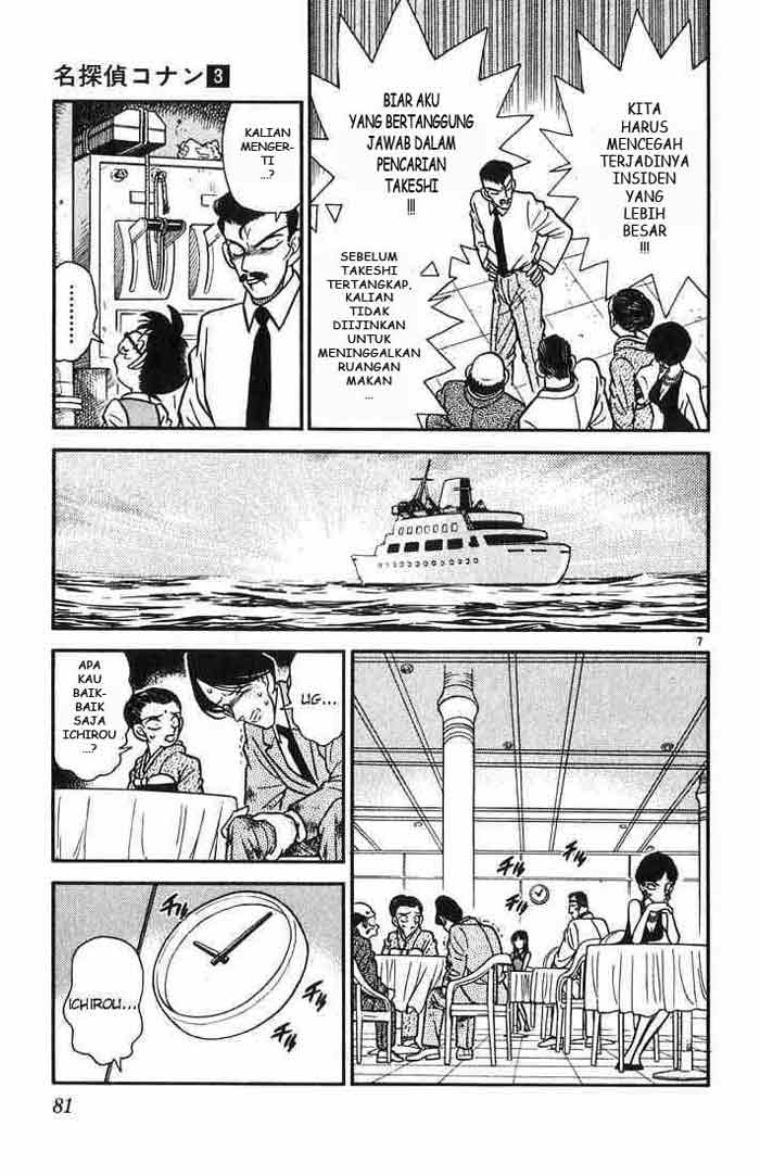 image-komik-detective-conan-chapter-024-6/18