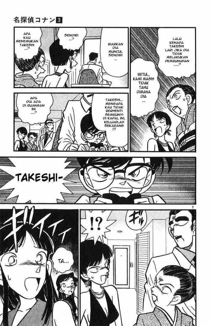 image-komik-detective-conan-chapter-025-6/18