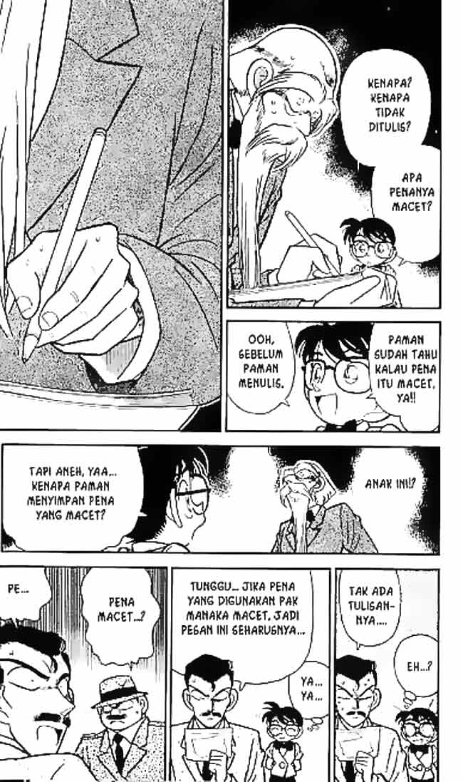 image-komik-detective-conan-chapter-032-7/16