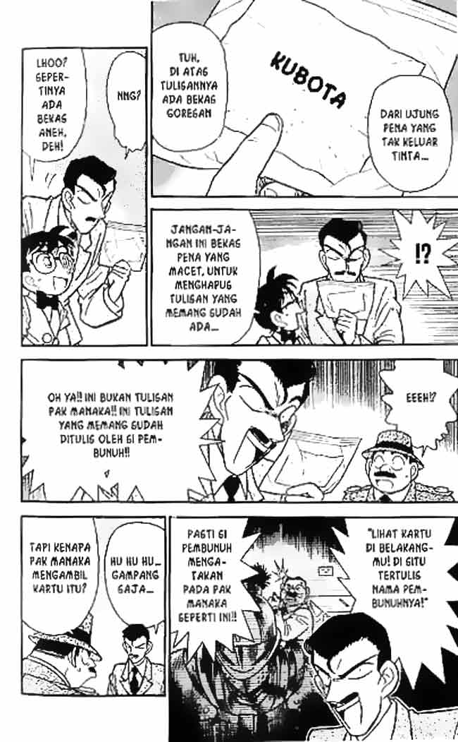 image-komik-detective-conan-chapter-032-8/16