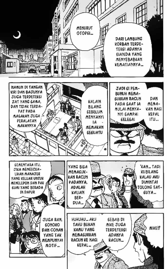 image-komik-detective-conan-chapter-046-7/16