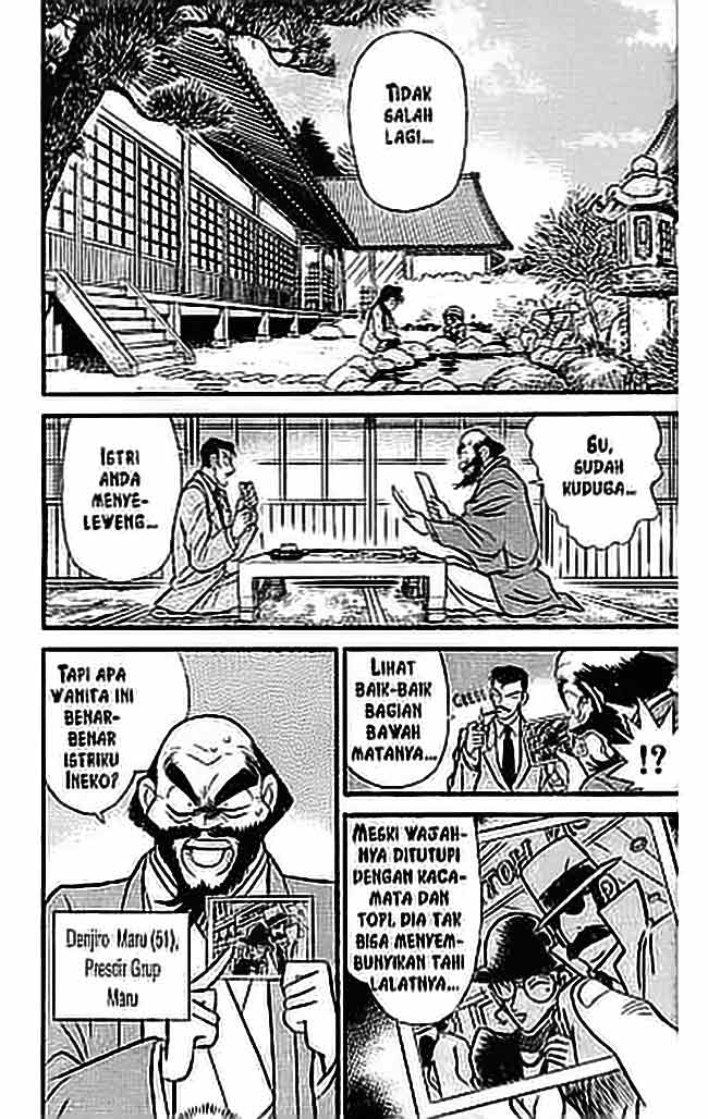 image-komik-detective-conan-chapter-052-1/17