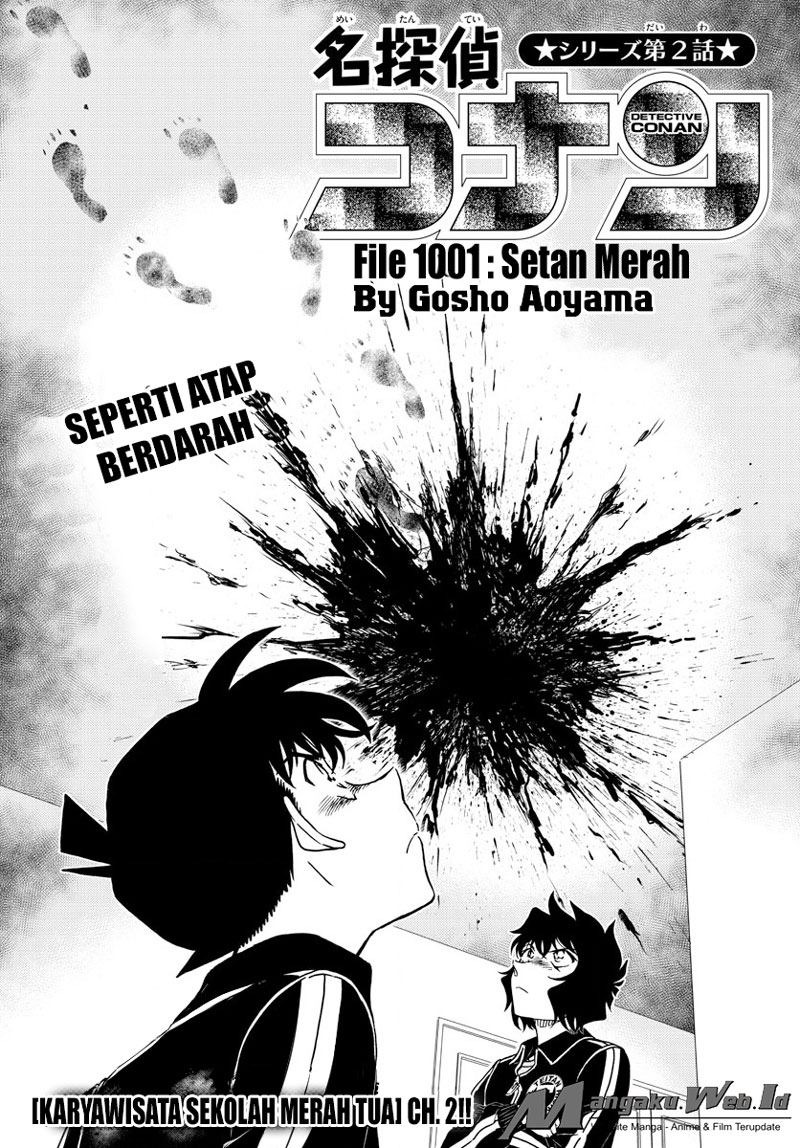 image-komik-detective-conan-chapter-1001-0/17
