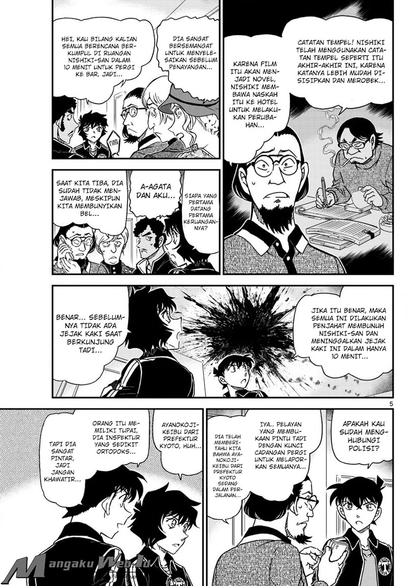 image-komik-detective-conan-chapter-1001-4/17