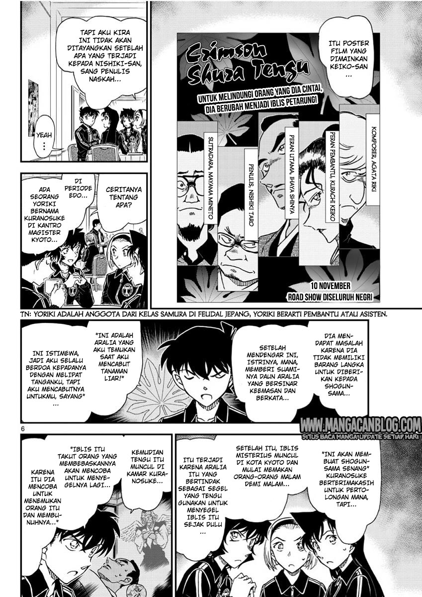 image-komik-detective-conan-chapter-1002-6/17