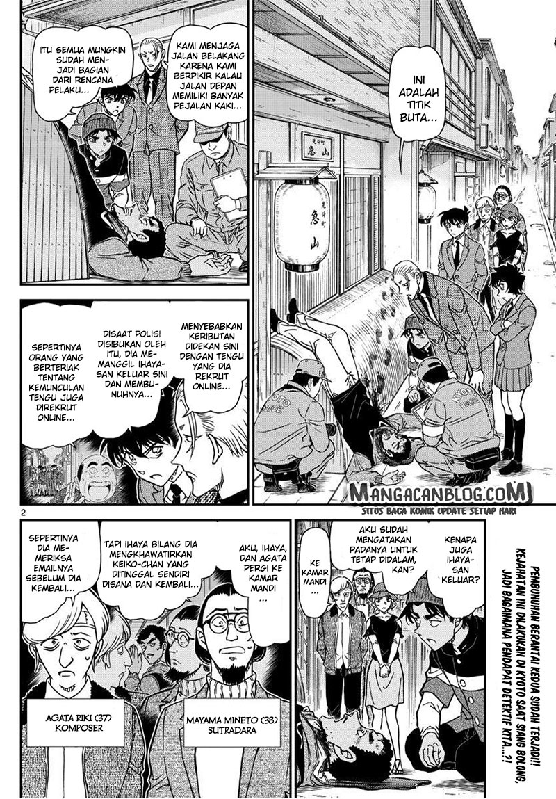 image-komik-detective-conan-chapter-1003-1/16