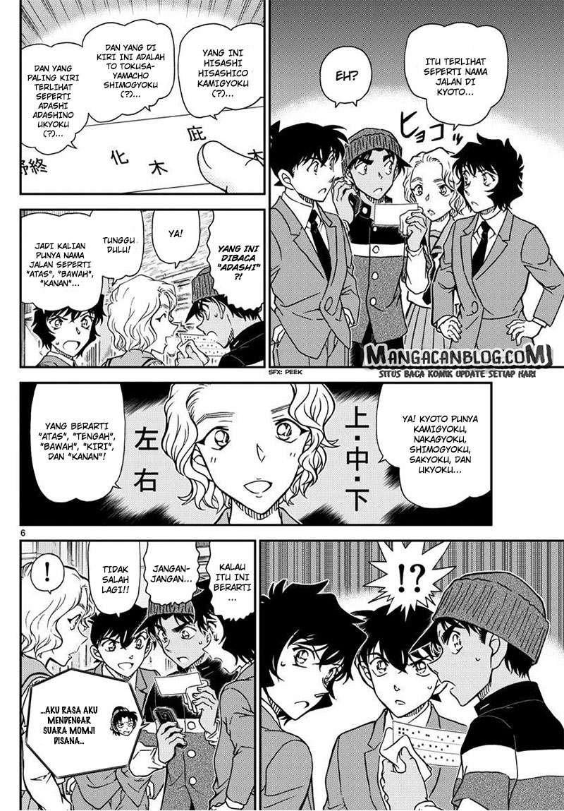 image-komik-detective-conan-chapter-1003-5/16