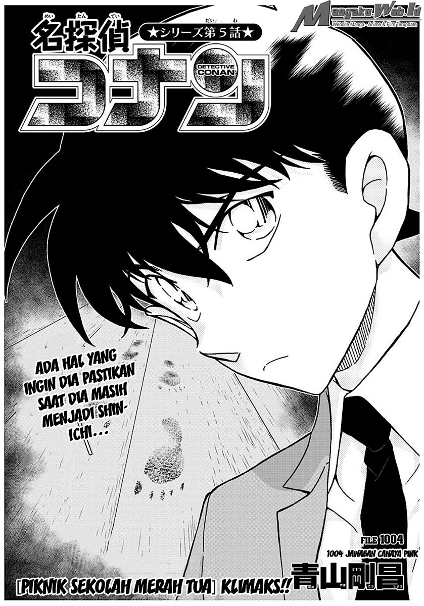 image-komik-detective-conan-chapter-1004-1/17